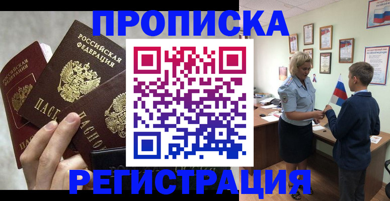 форма 3 в Урайе